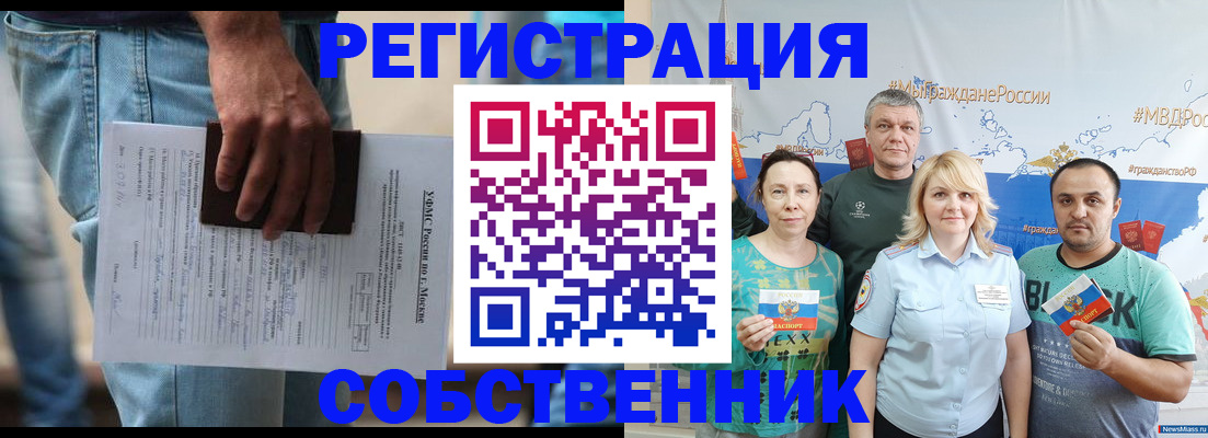 регистрация для дет. сада в Лосино-Петровском